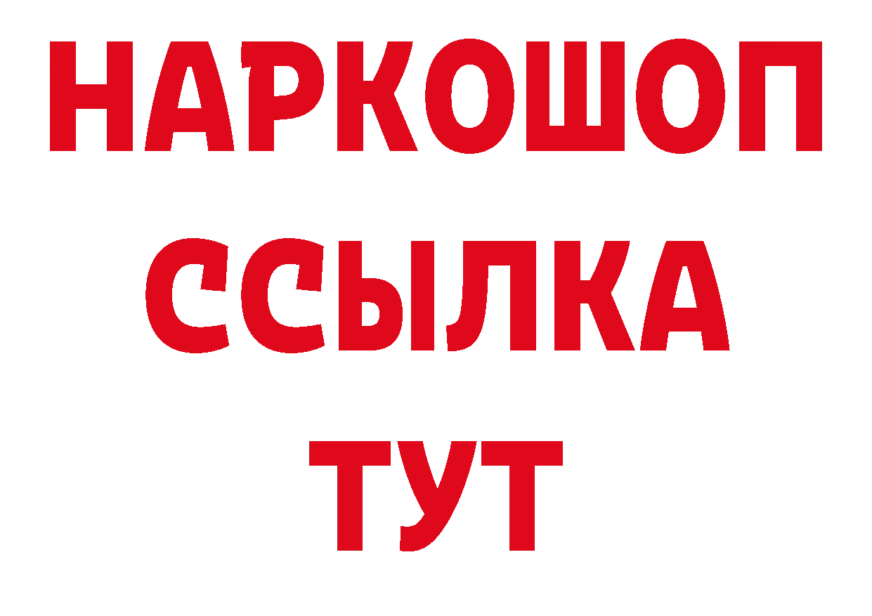 Как найти закладки? маркетплейс формула Аргун